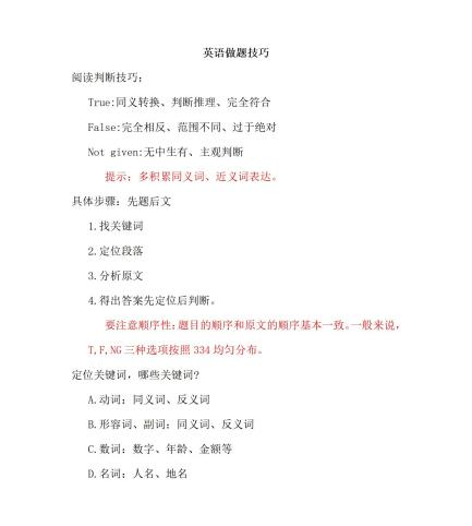 学新知识不及时复习_学新知识不及时复习_学新知识不及时复习