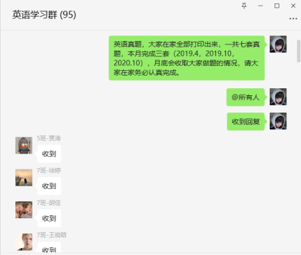 学新知识不及时复习_学新知识不及时复习_学新知识不及时复习