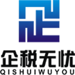 企税无忧(北京)企业管理有限公司
