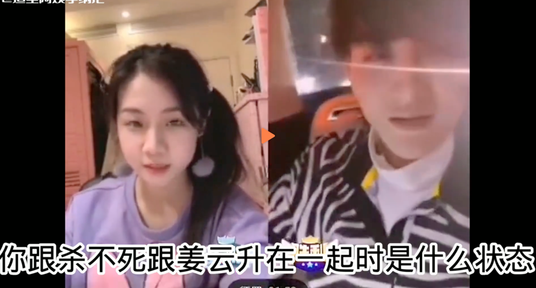 爱豆本人嗑起cp来 ，比粉丝还要疯狂！