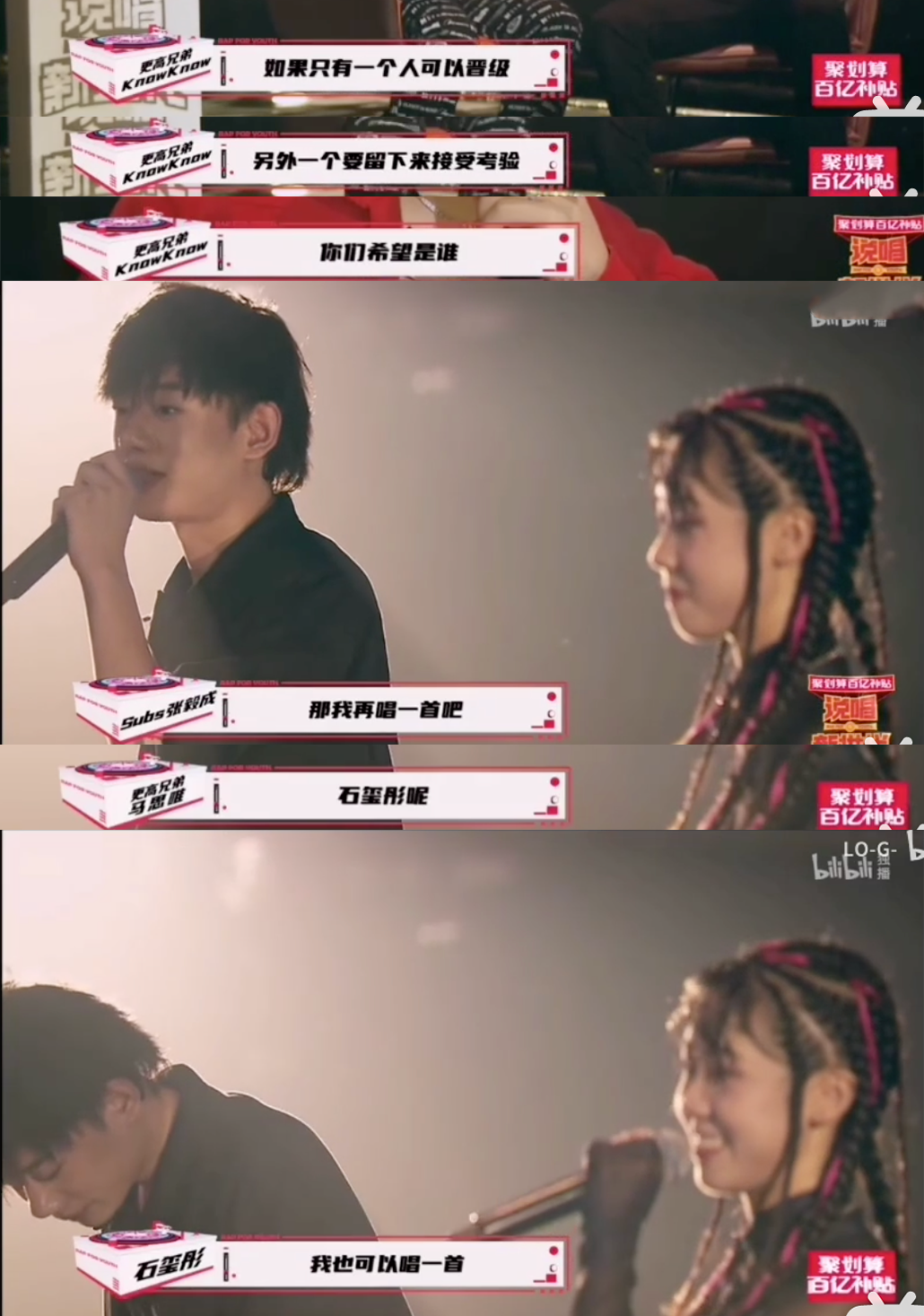 爱豆本人嗑起cp来 ，比粉丝还要疯狂！