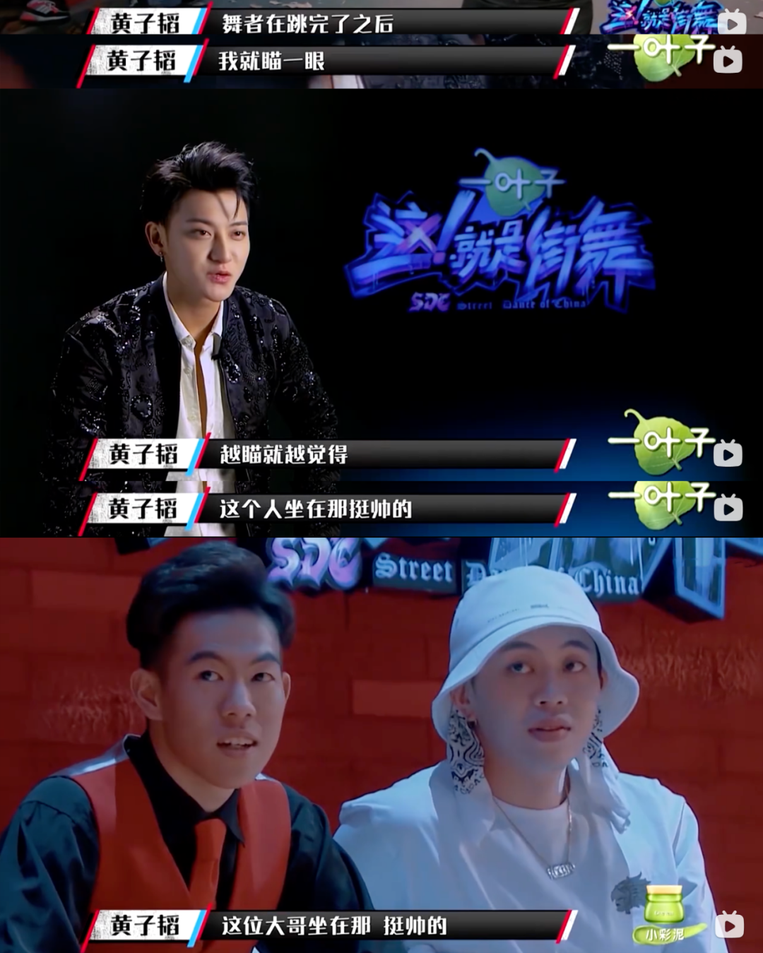 爱豆本人嗑起cp来 ，比粉丝还要疯狂！