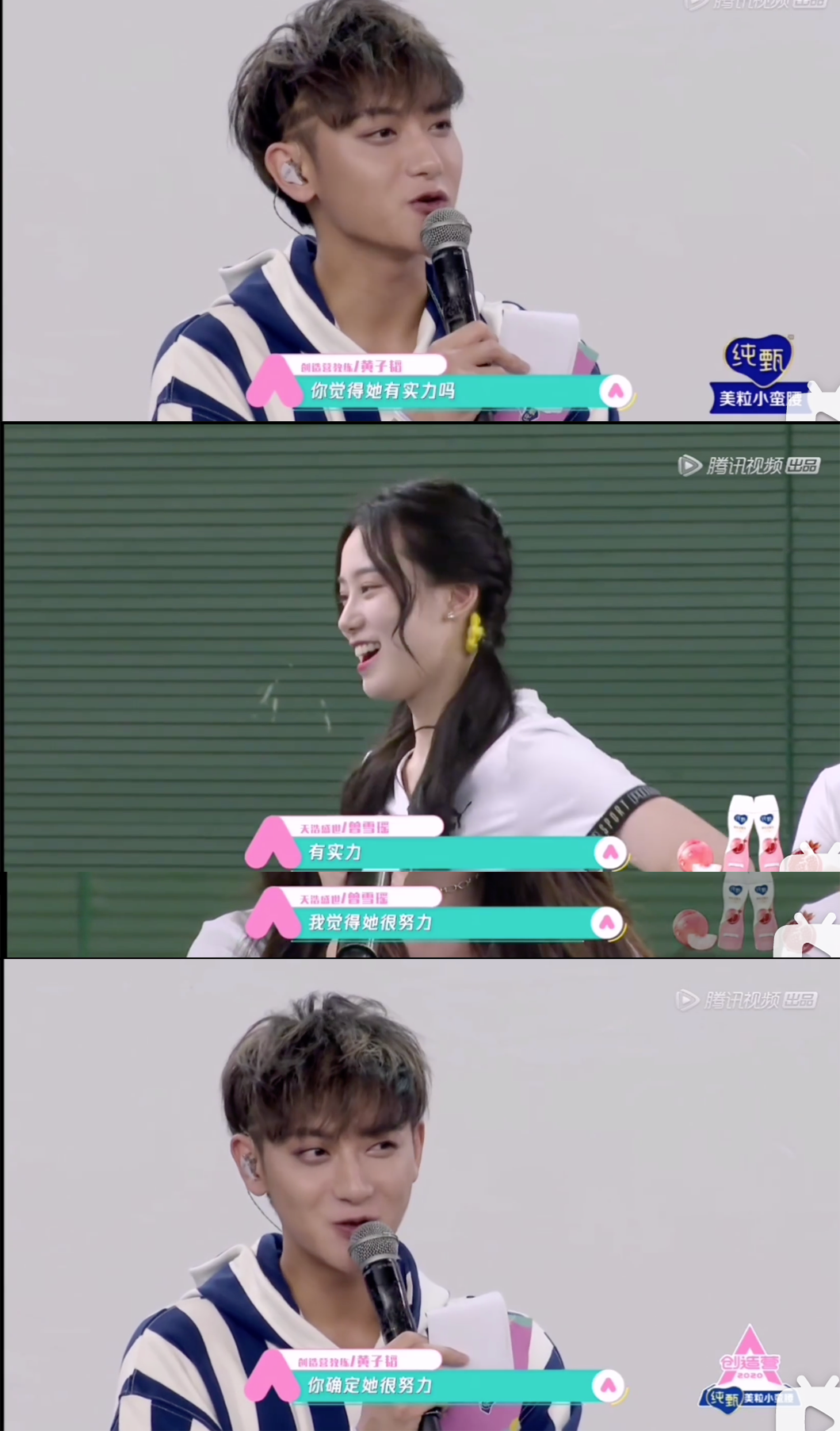 爱豆本人嗑起cp来 ，比粉丝还要疯狂！