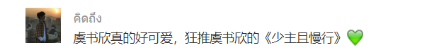 媳妇从天而降，他居然能摊上这种好事？