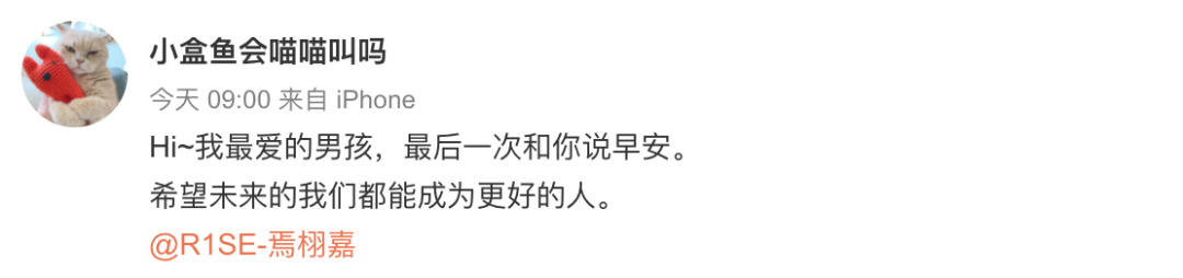 出轨还骂队友，别在粉丝面前装好人了！