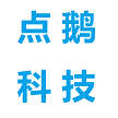 成都点鹅科技股份有限公司