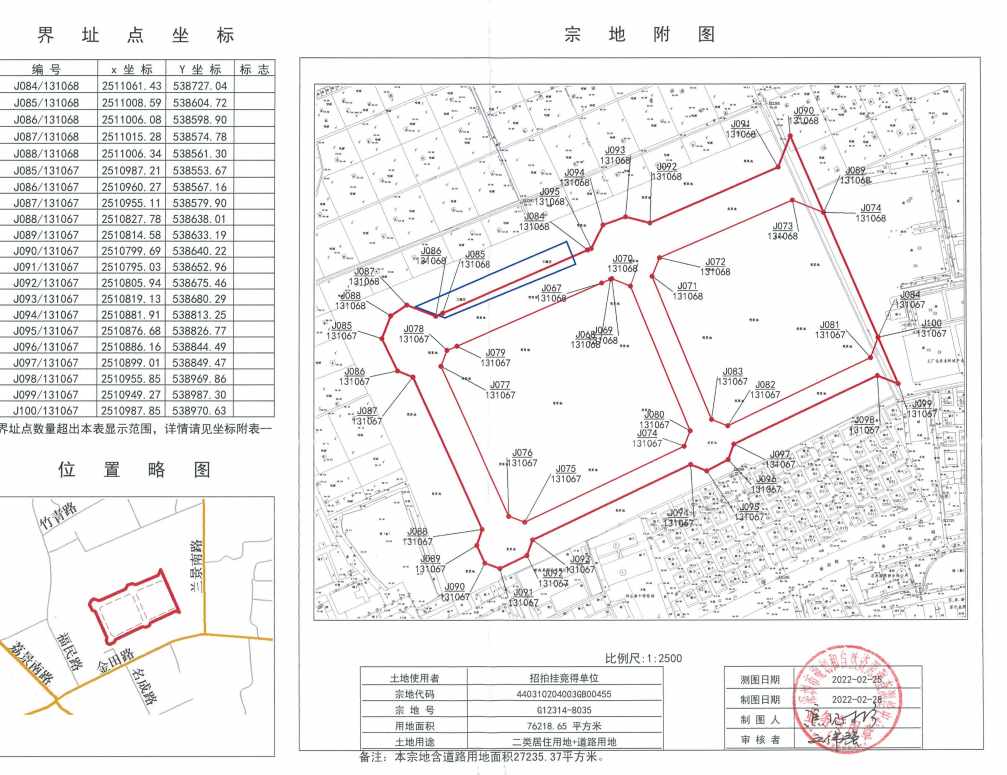 21家房企报名！深圳今年*轮土拍即将开幕！
