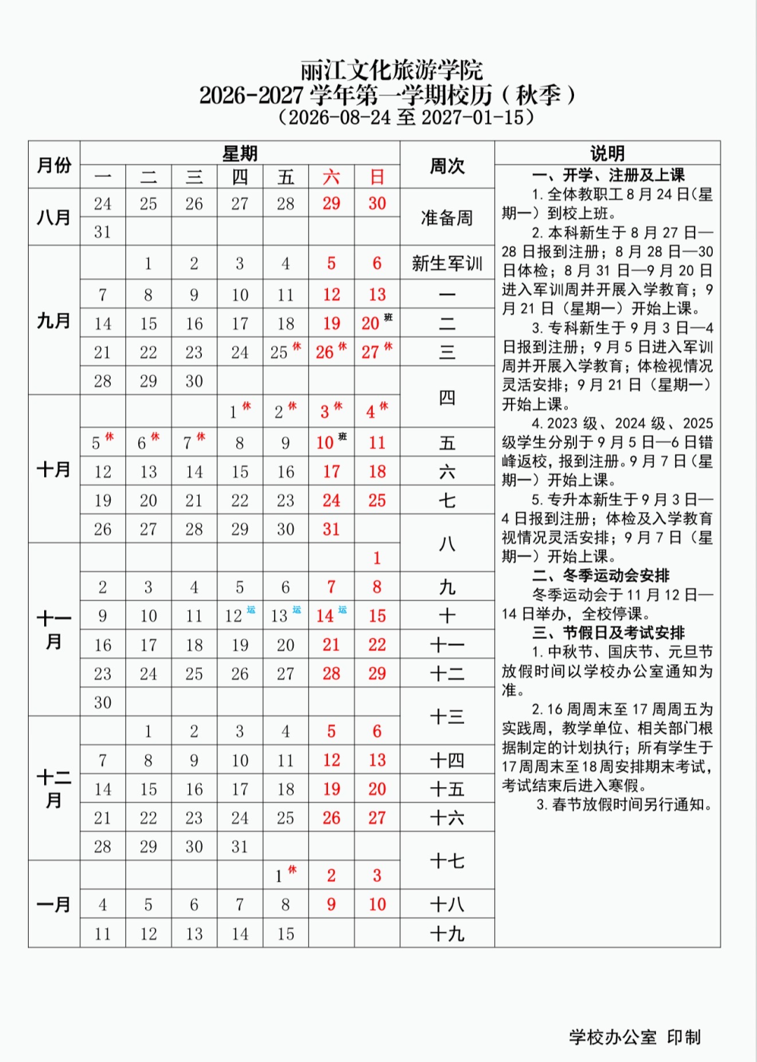 9e8f57a6e86c62fbad34afbb049f12cf.png