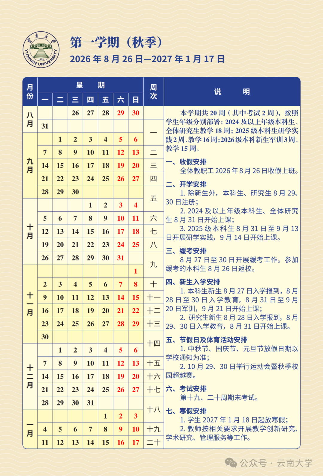b5aa24a3f8076d9ed8044fe880396b45.png