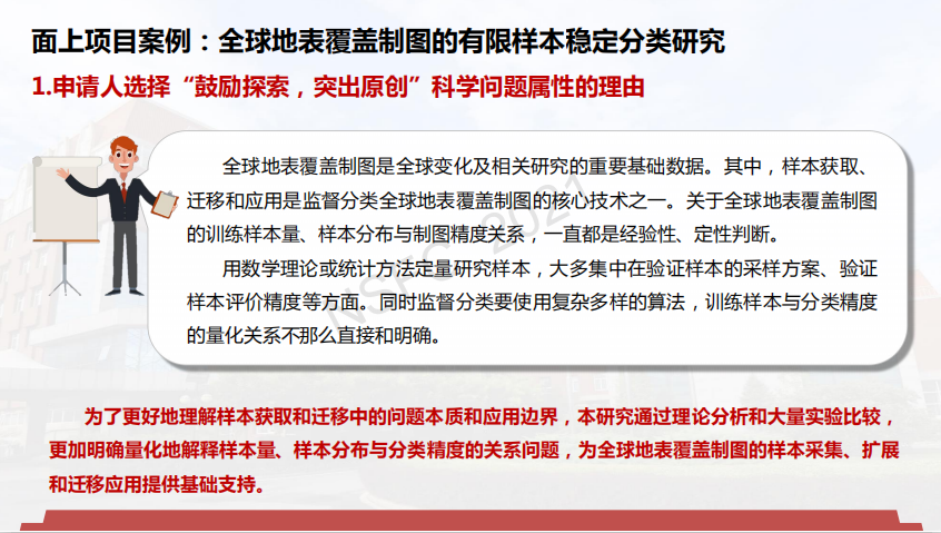 国家自然科学基金委更新四类科学问题属性案例 21版 专知 微信公众号文章阅读 Wemp