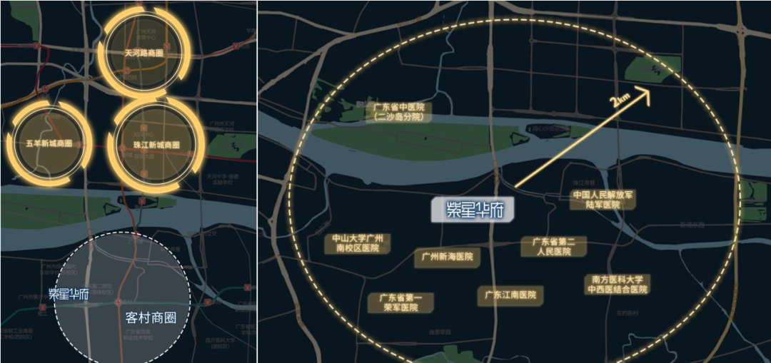 广州紫星华府怎么样？值不值得买？