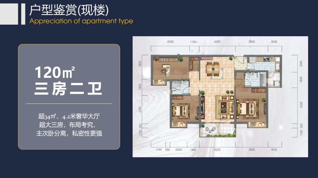 黄埔鱼珠地铁新盘，天河东天际花园总价167万可上车？