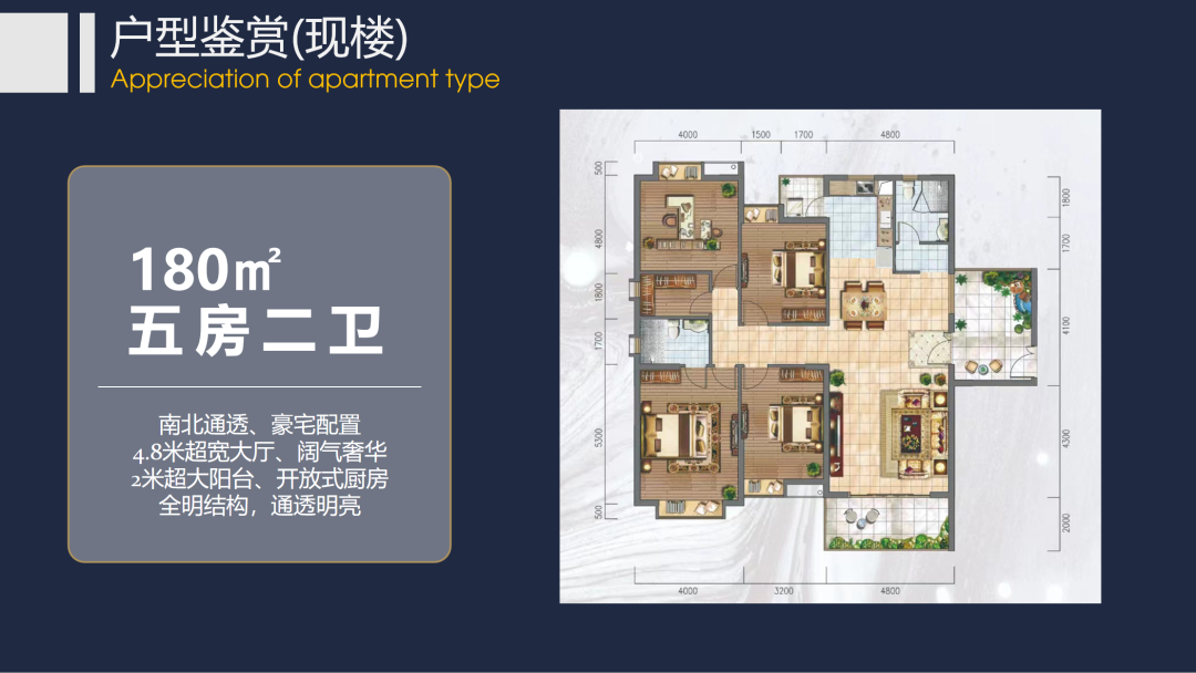 黄埔鱼珠地铁新盘，天河东天际花园总价167万可上车？