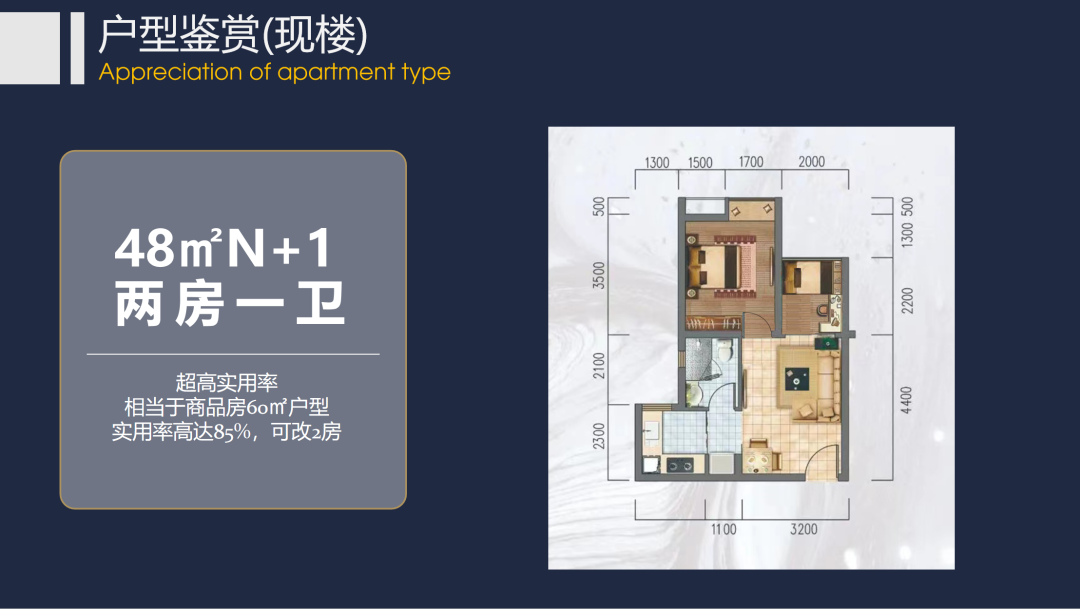 黄埔鱼珠地铁新盘，天河东天际花园总价167万可上车？