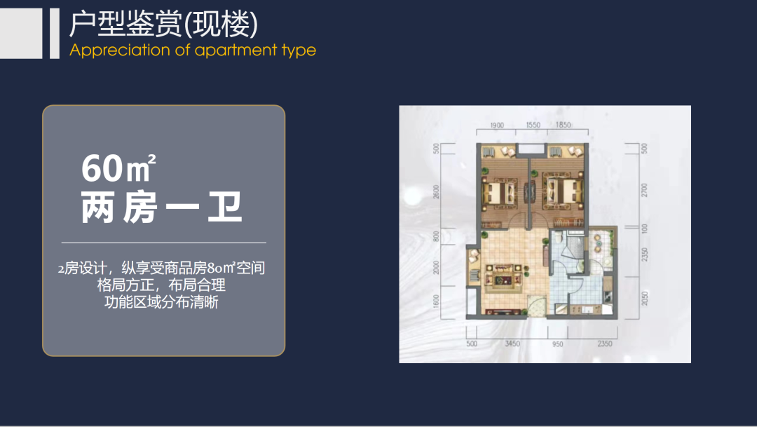 黄埔鱼珠地铁新盘，天河东天际花园总价167万可上车？