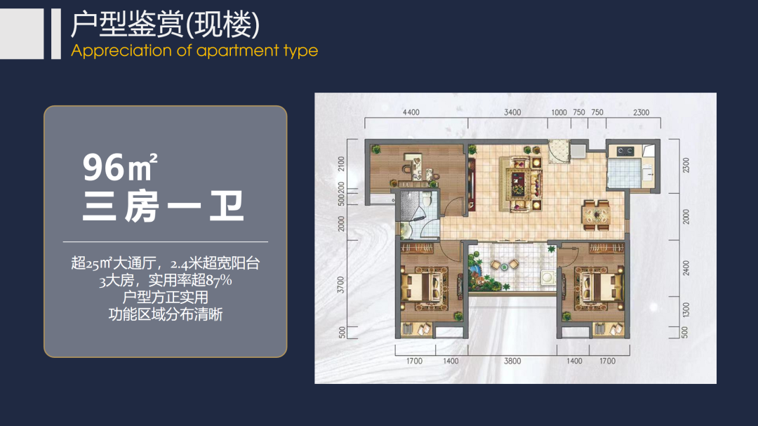 黄埔鱼珠地铁新盘，天河东天际花园总价167万可上车？
