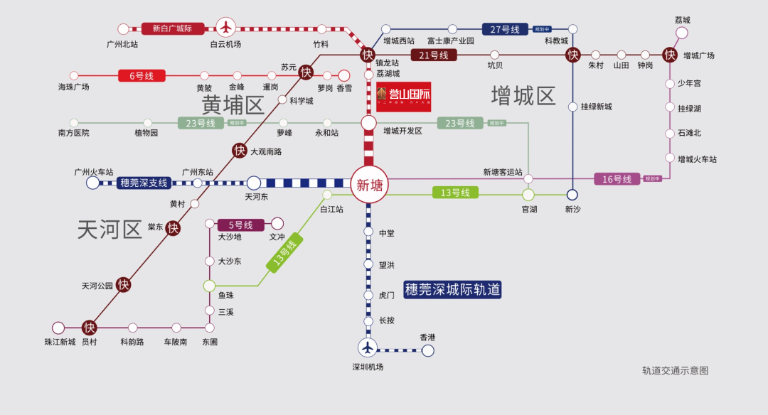 增城合景誉山国际新领预售证1张，78套房源入市