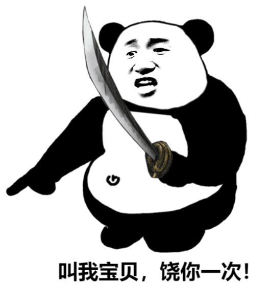 "微信聊天斗图,你这么发就赢"