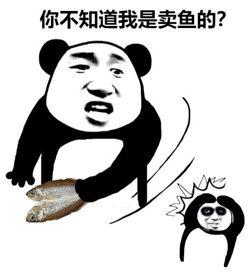 "微信斗图专用,专治各种不服"