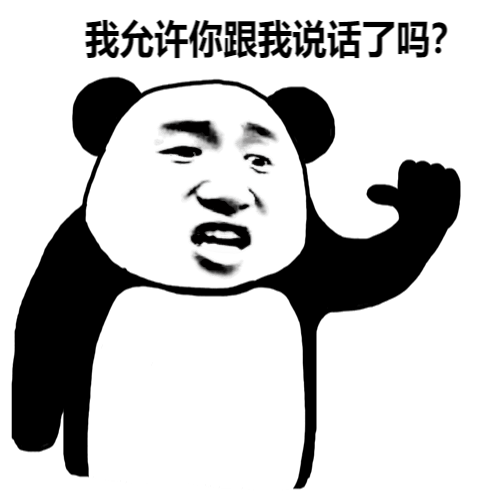 "微信聊天斗图,你这么发就赢"