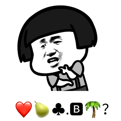 "微信聊天斗图,你这么发就赢"