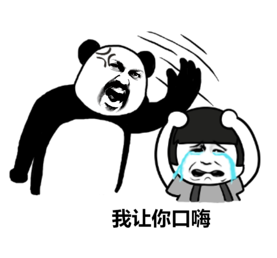 "微信聊天斗图,你这么发就赢"