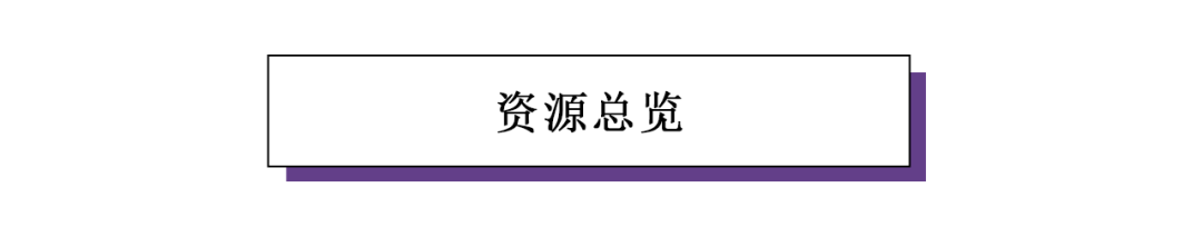 100款小清新青春古风文字排版模板 满满的文艺范 摄影资源铺 微信公众号文章阅读 Wemp