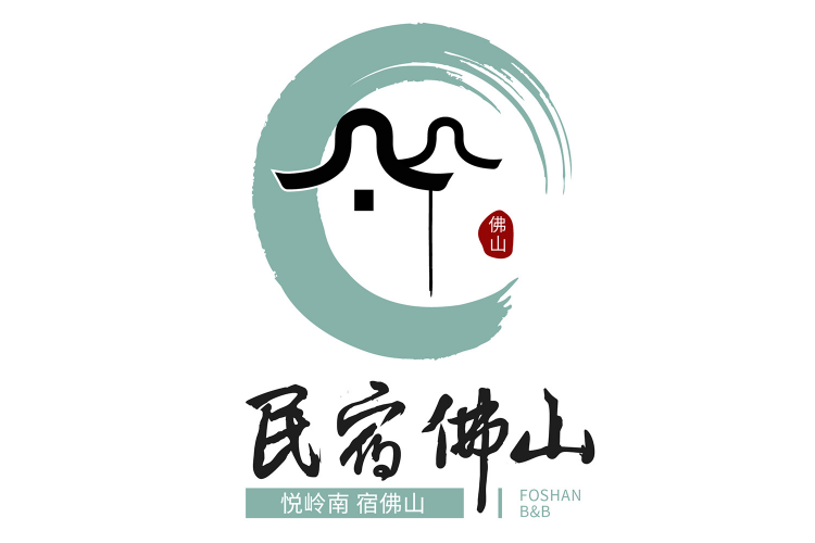 佛山民宿品牌logo设计大赛获奖名单揭晓