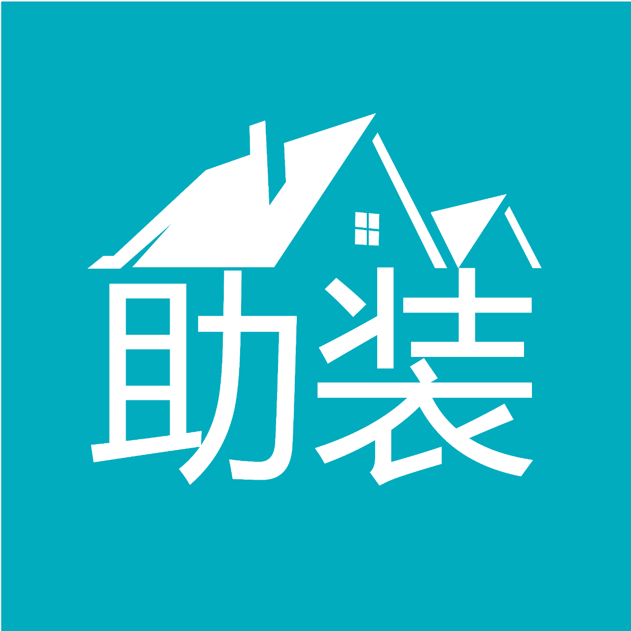 重庆心联宇科技有限公司