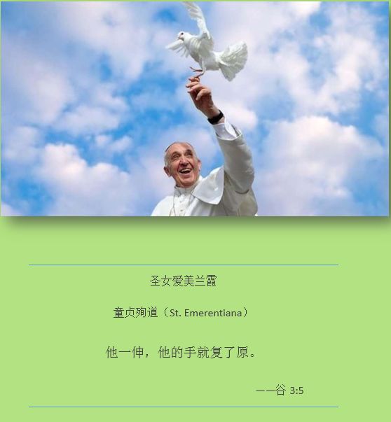 1月23日每日圣言 大字版 医治圣言录 微信公众号文章阅读 Wemp