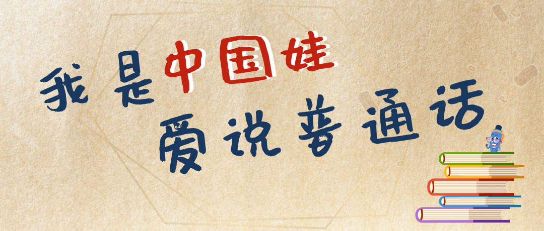 奇妙精灵怎么样南小精灵奇妙物语③——“新”声_https://www.jmylbn.com_新闻资讯_第24张