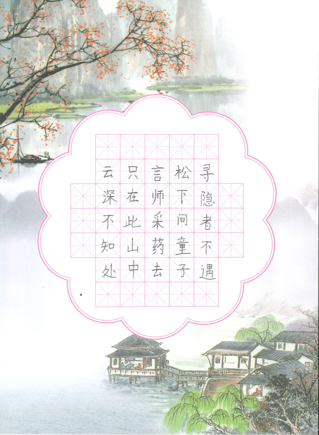 奇妙精灵怎么样南小精灵奇妙物语③——“新”声_https://www.jmylbn.com_新闻资讯_第20张