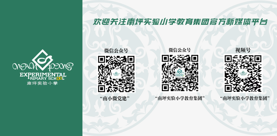 奇妙精灵怎么样南小精灵奇妙物语③——“新”声_https://www.jmylbn.com_新闻资讯_第25张
