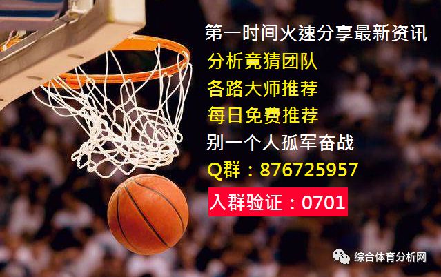 【NBA常規賽】體育分析競猜推薦：印第安納溜馬vs丹佛金塊（主） 運動 第3張