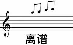 火出国门的山寨小吃,配方竟值10万!吃过直呼真香!