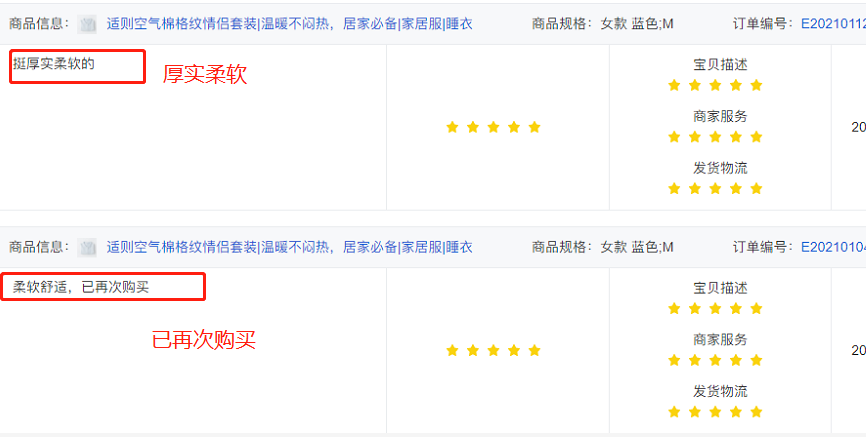 һ�����ݣ��ⶬװҲ̫�ÿ��ˣ���ů�������ô�����Ԫ����