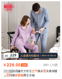 һ�����ݣ��ⶬװҲ̫�ÿ��ˣ���ů�������ô�����Ԫ����