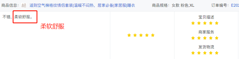 һ�����ݣ��ⶬװҲ̫�ÿ��ˣ���ů�������ô�����Ԫ����