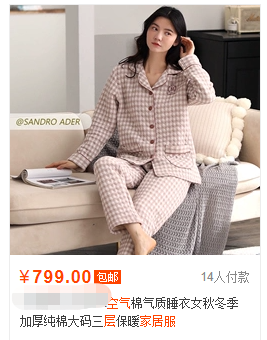 һ�����ݣ��ⶬװҲ̫�ÿ��ˣ���ů�������ô�����Ԫ����