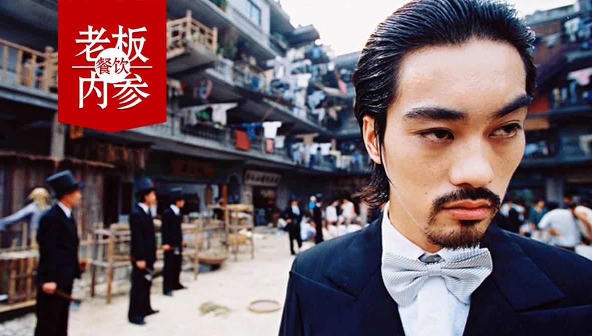 90%的资源正在向10%的餐企集中!小老板们要怎么活?