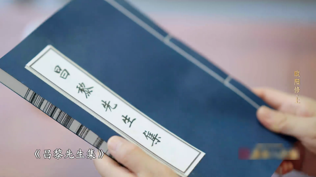 欧阳修的评价一句话