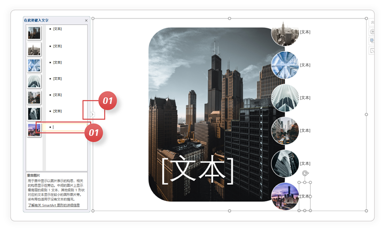 ppt背景图片怎么统一替换