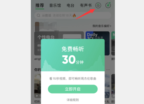 国外听歌的网站_听歌网站免费_听歌网站排行榜