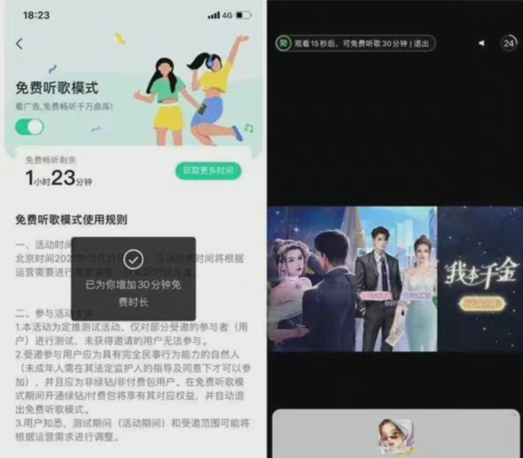 听歌网站免费 重磅！QQ音乐免费听歌，苹果红包封面来袭