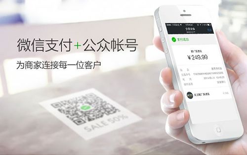 商户个体认证微信怎么申请_个体微信商户认证_商户个体认证微信怎么操作