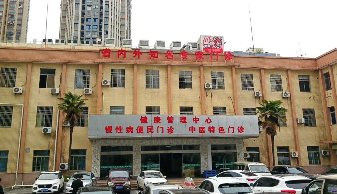 重磅消息惠民生丨庐江县人民医院省内外知名专家会诊中心开诊啦