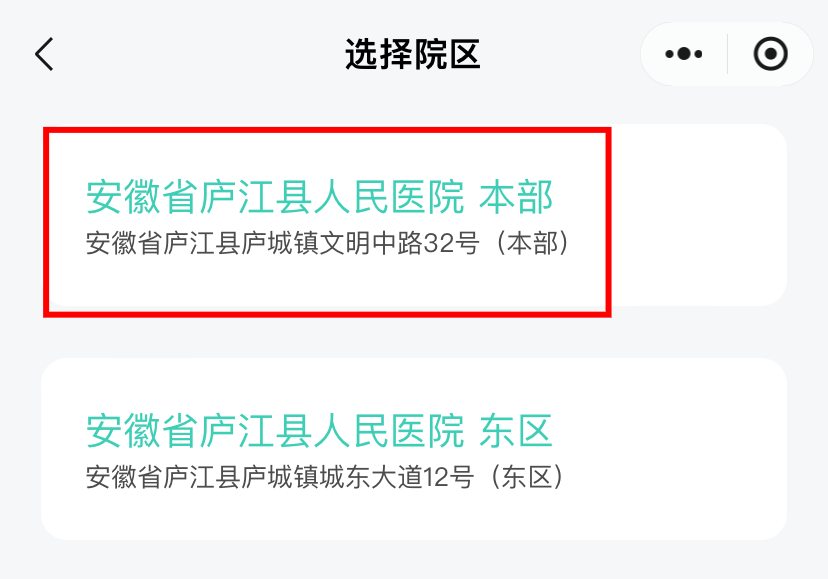 北京人民医院预约挂号电话号码，北京人民医院预约挂号