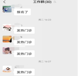 儿科8月护理亮点-20220827-231444353.png 图片
