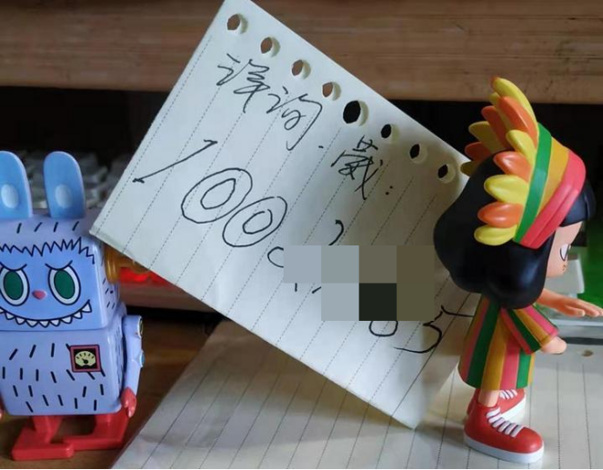 实操：抖音黑科技项目如何通过关键词布局从引流到成交（价值百万）