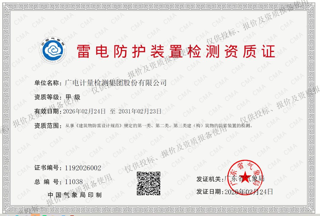 �׼����� רҵ�Ͽɦ�AG�������ػ���׼����ߵȼ�����